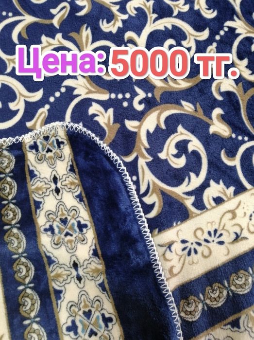 Тёплый плед двухсторонний 2x2 метра