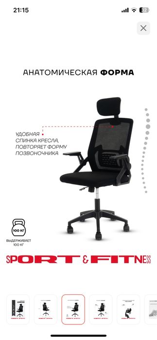 Стулья офисные отличного качества