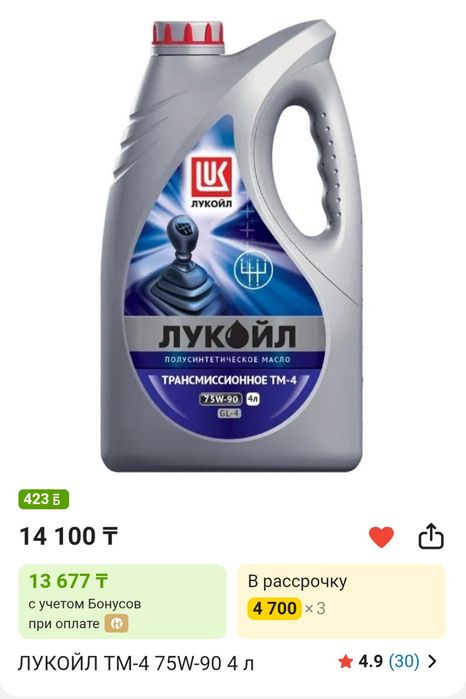 Продам новые масла