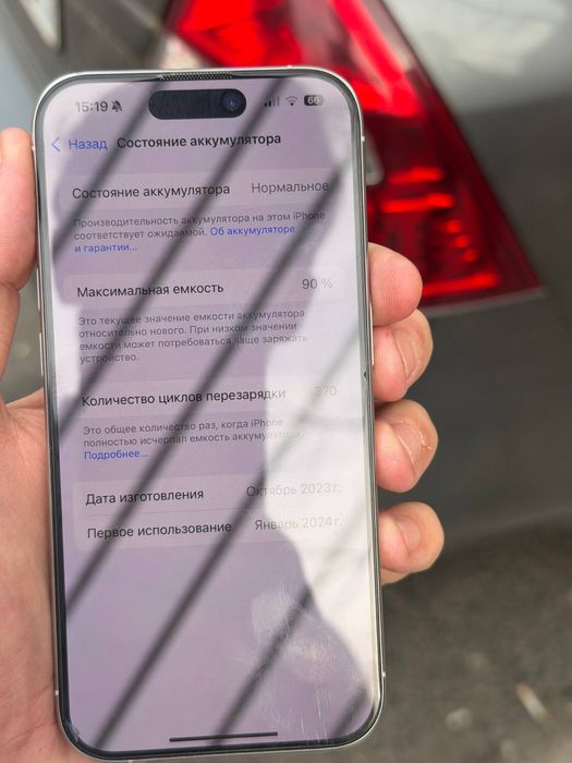 15 про идеалный состояние