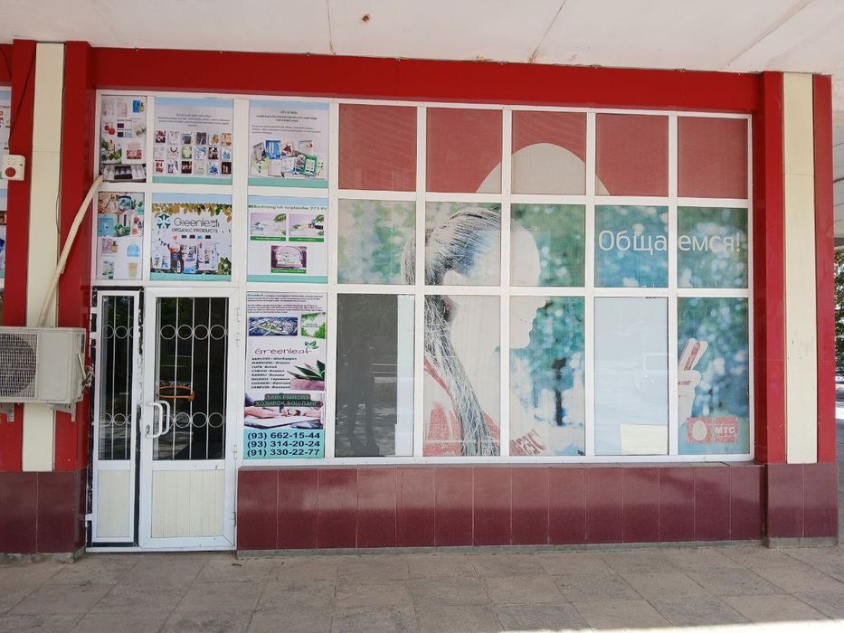 Нотурар объект (сотув дуконлари)