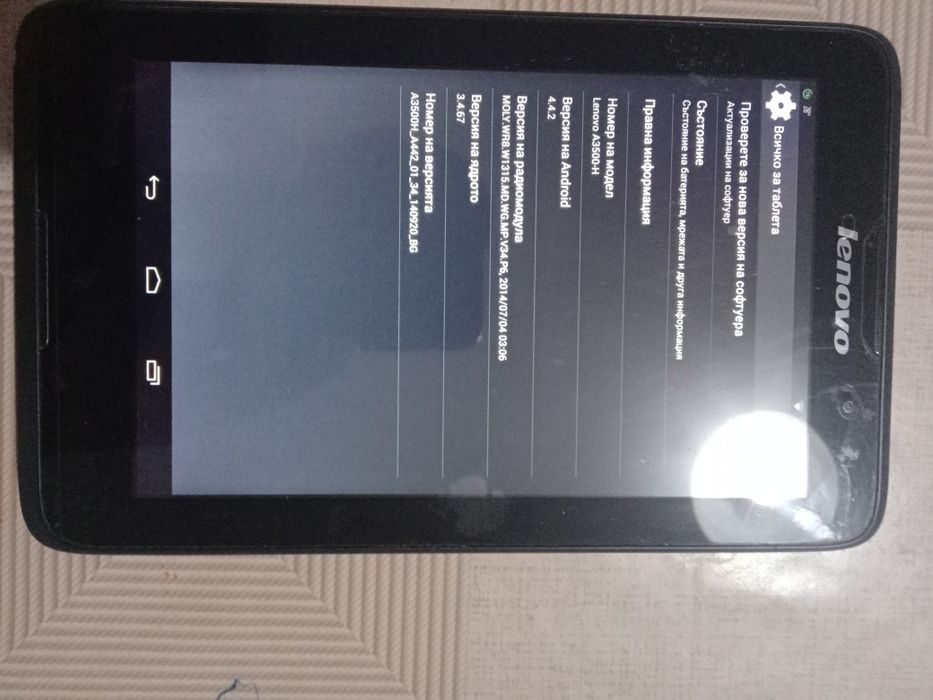 Таблет Lenovo ползван
