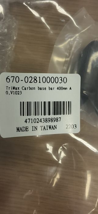 Кормило Vision Trimax Carbon Si-013 Base Bar 31.8x400mm V1023