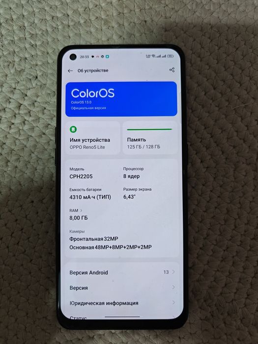 Oppo Reno 5 Lite