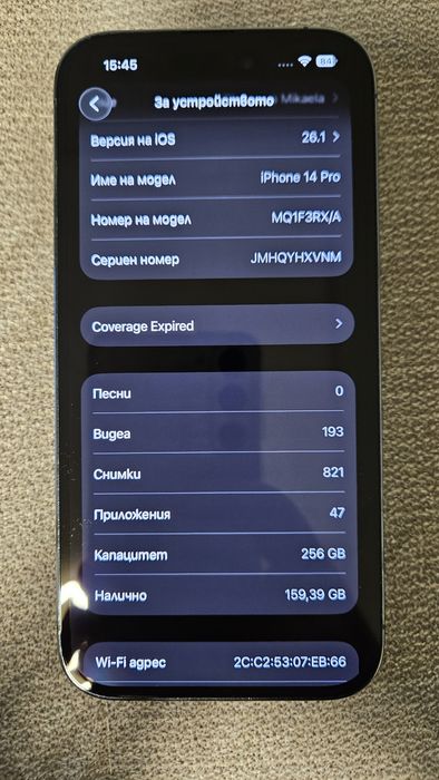 iPhone 14 Pro Purple 256GB 86% пукнат