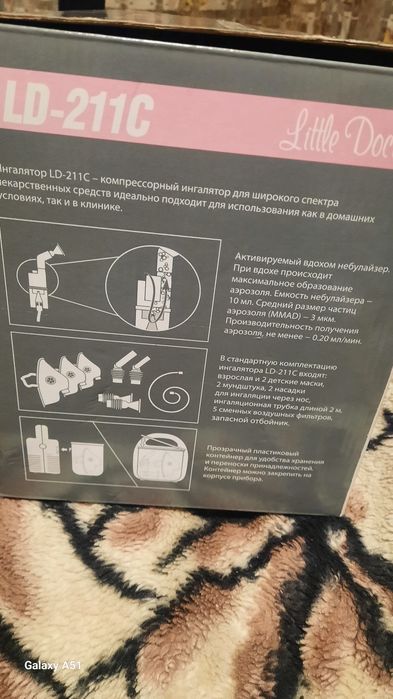 Ингалятор компрессоры LD 211С Jittle Doctoz