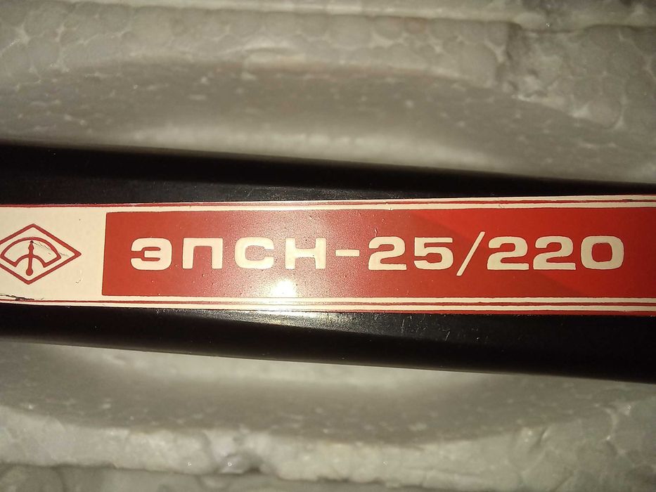 Электропаяльник ЭПСН-25/220 / СССР / Винтаж