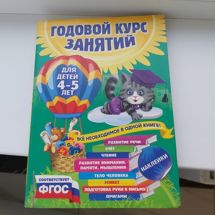 Хорошие книги , на разный возраст