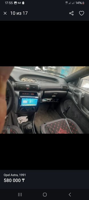 Продается опель астра