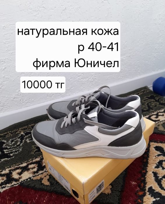 Продам мужские обуви