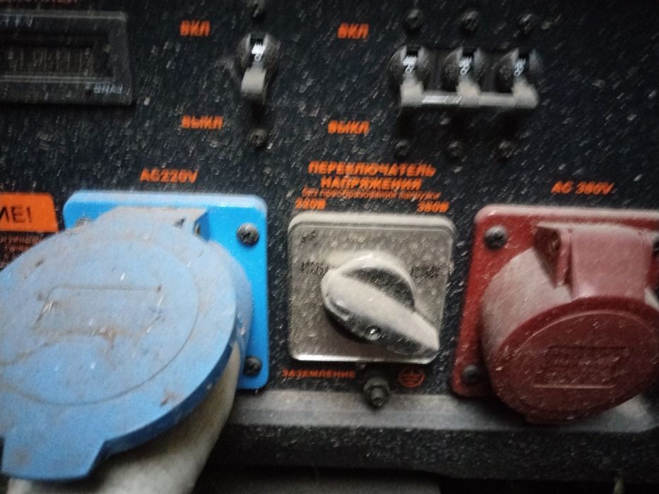 Электро станция продам