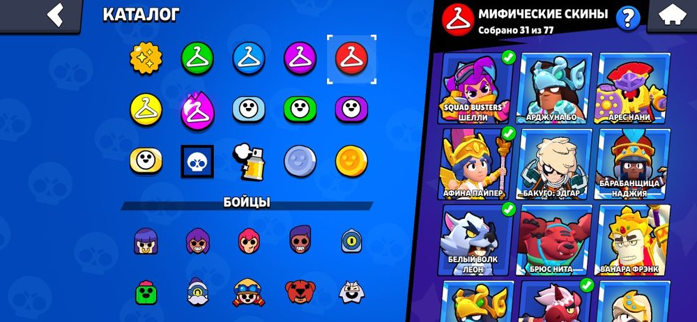 Продам акк Brawl Stars