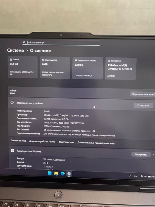 Lenovo legion 5 pro 82WK005FRK