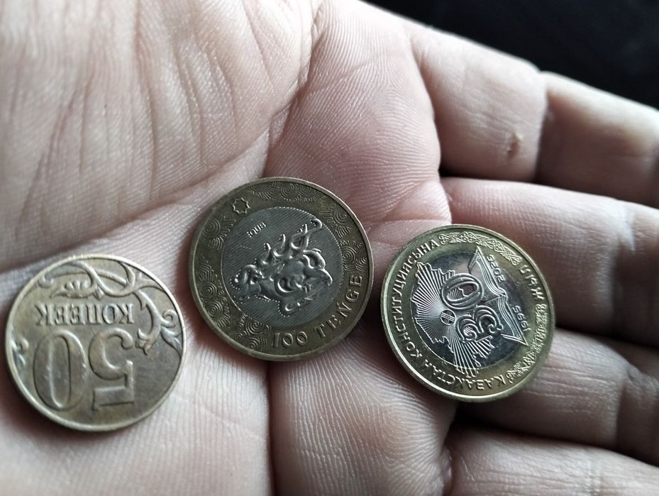 Монеты разные старыйе