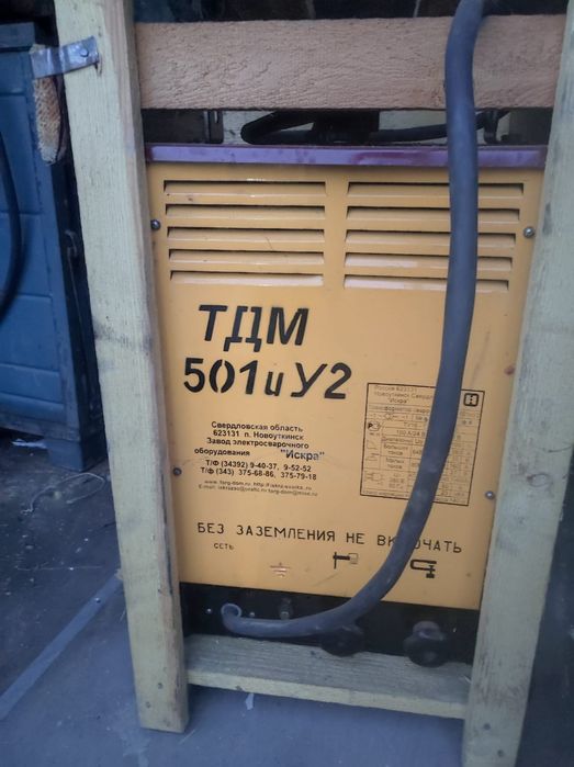 Трансформатор сварочный ТДМ-501