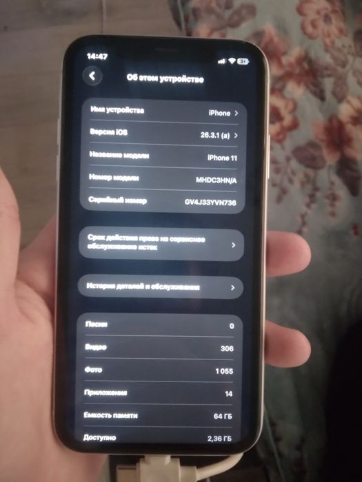 Iphone 11 комплект