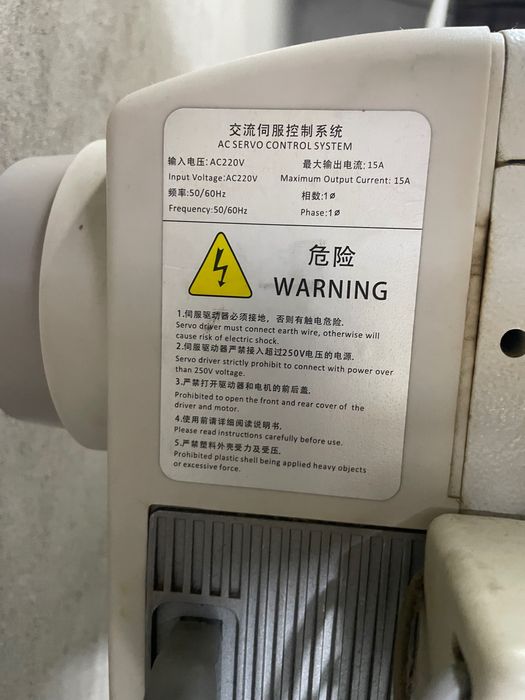 Петля Пуговичный Апарат