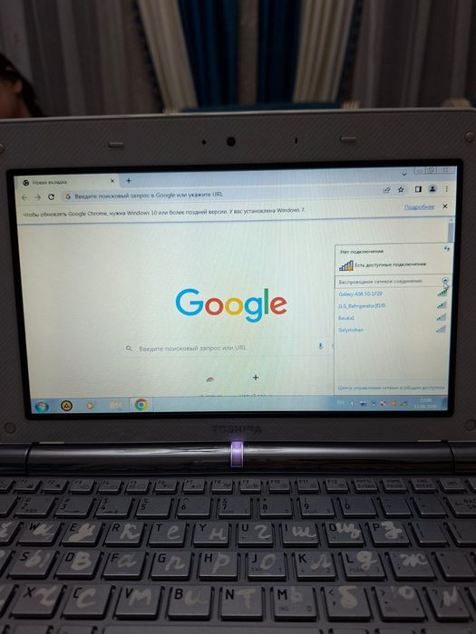 Toshiba NB205 ноутбугы сатылады»