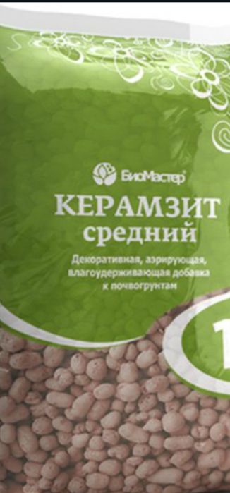 Продам керамзит новый