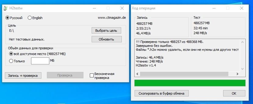 Продам ssd диски рабочие