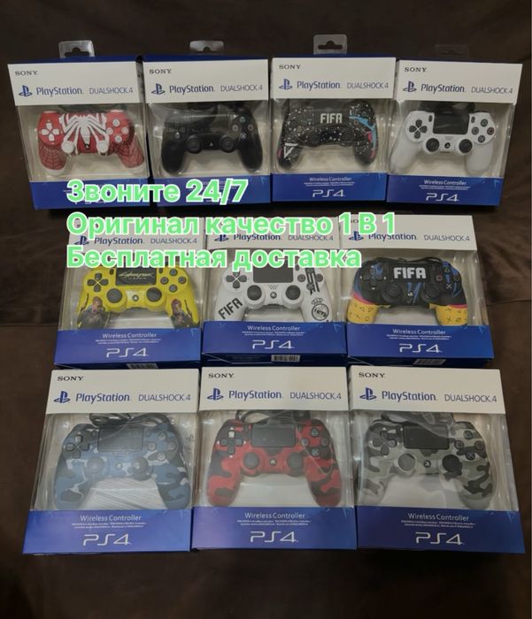 Джойстик Ps4 джостик playstation геймпад дуалшок контроллер DualShoch