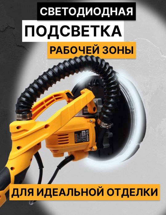 Шкурка Жирафа ıngco