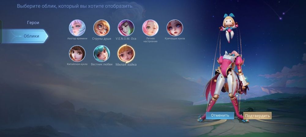 млбб аккаунт продажа гарантом