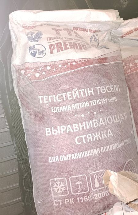 Строительный смесь