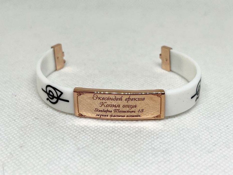 Лазерная гравировка