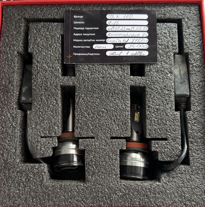 Led лампочкм  TQ x Led  H-11