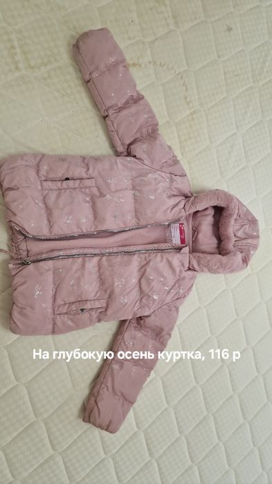 Верхняя одежда, куртки на девочку 116-122 рост
