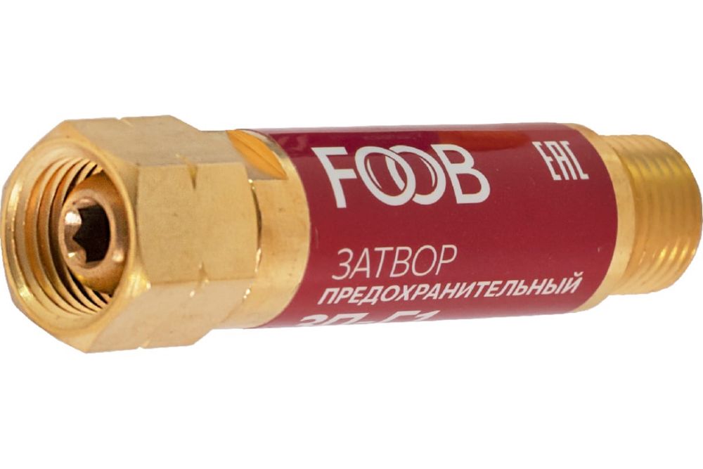 Пропан/Ацетилен затвор предохранительный ЗП-Г1.