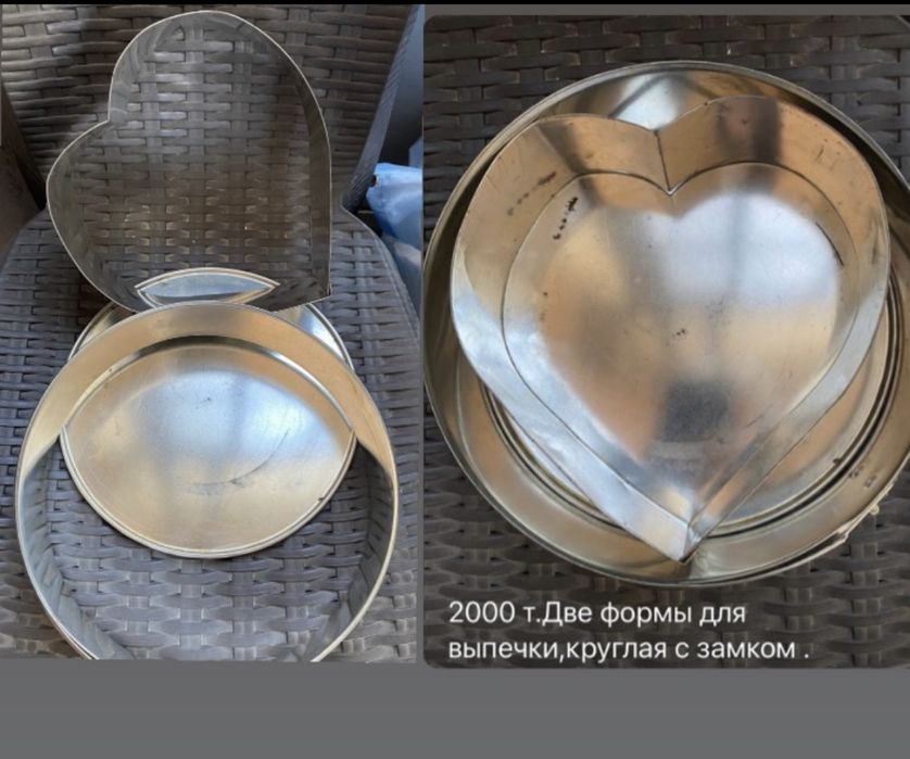 Продам разную посуду