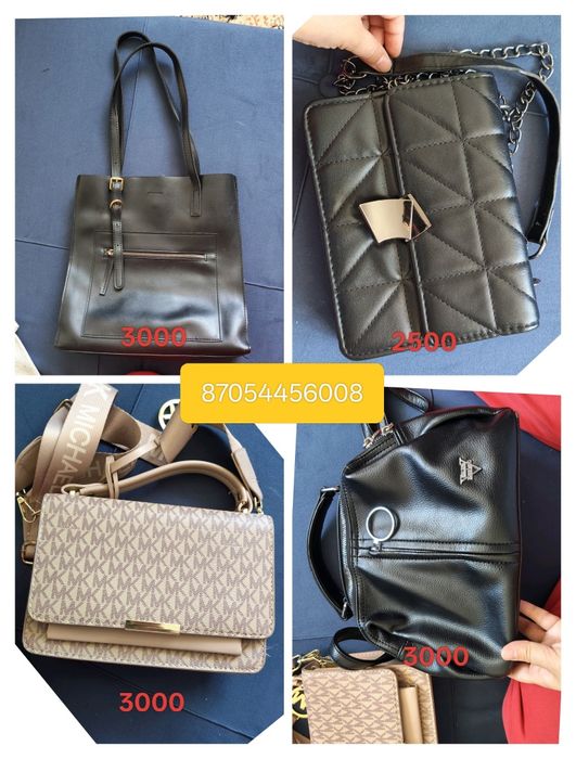 Женская одежда .