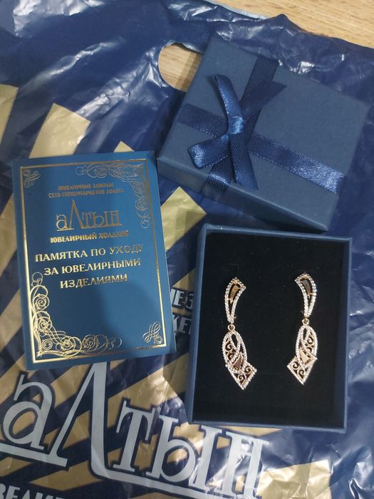 Серьги с цирконом!шикарные!