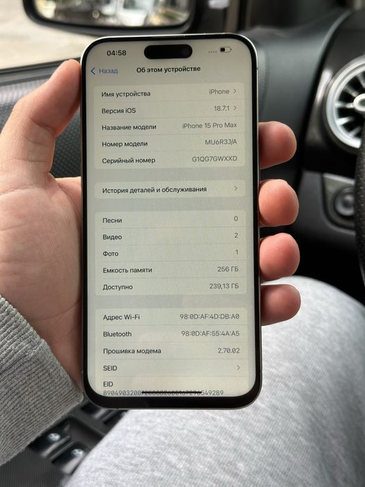 Iphone 15 Pro Max 256 Gb 80% yomks