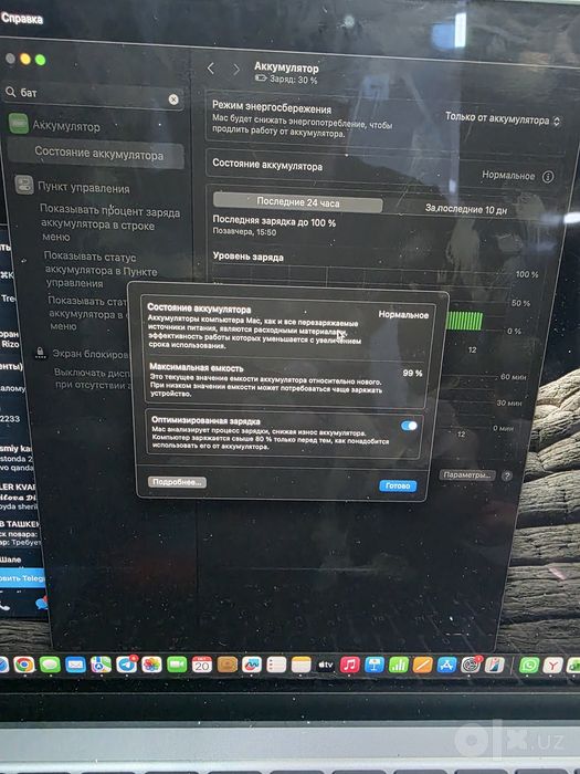 Macbook air 13 M3 2025