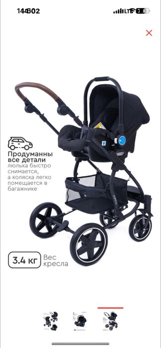 Продам срочно. Коляска-трансформер детская 3 в 1