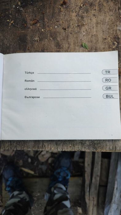 Радиосидиплеар за Дачия