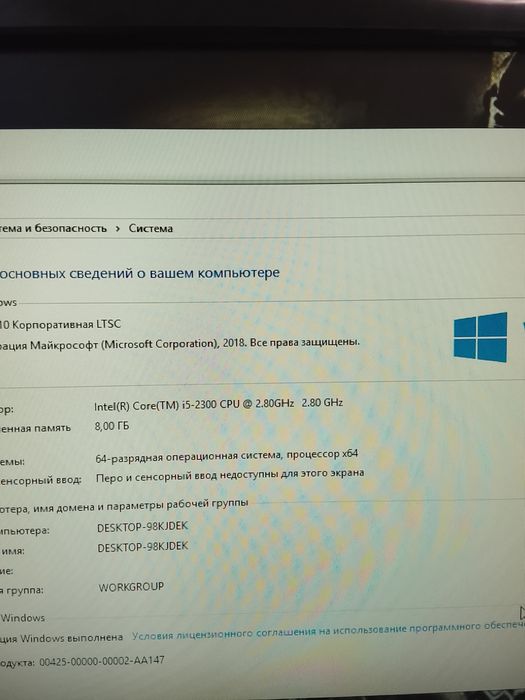 Компьютер Core i5