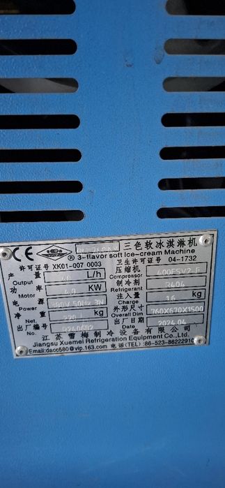 Freyzer frigamat  marojniy apparat