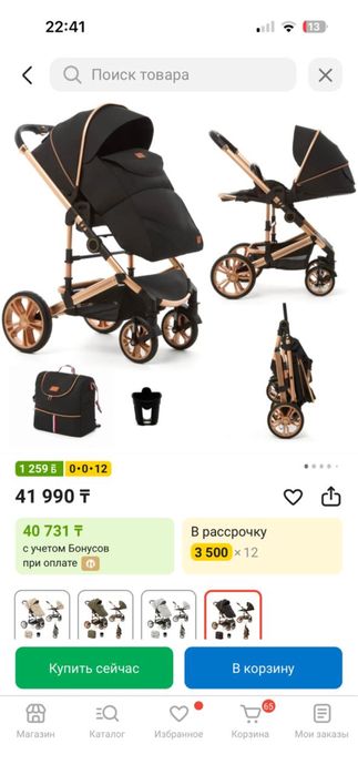 Продам детскую коляску