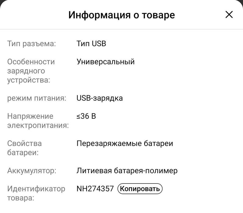 Солнечный Пауэрбанк 50000 mAh