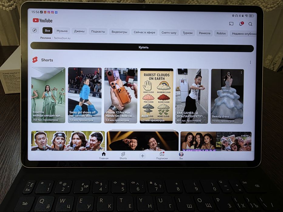 Планшет Huawei MatePad