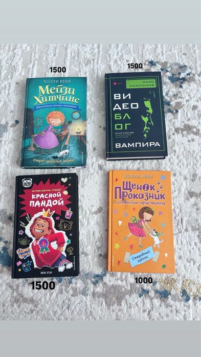 Продам книги в хорошем состоянии