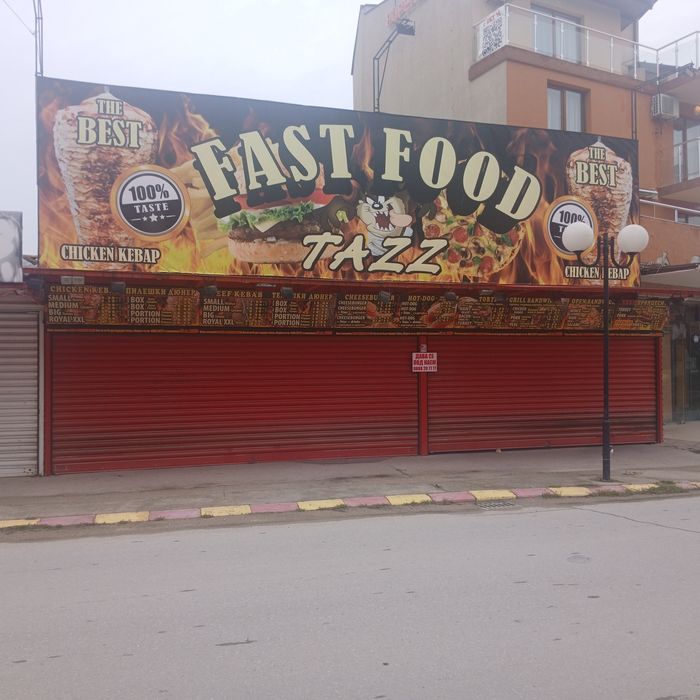 Търговски обект/дюнер/