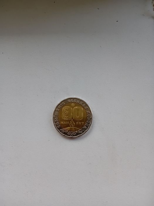 Продам.   Монеты