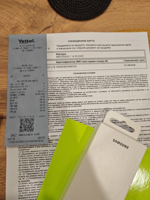 Samsung watch 7 LTE