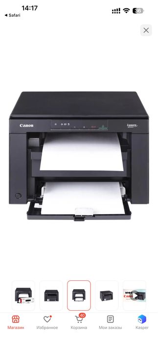 Принтер Canon i-SENSYS MF3010