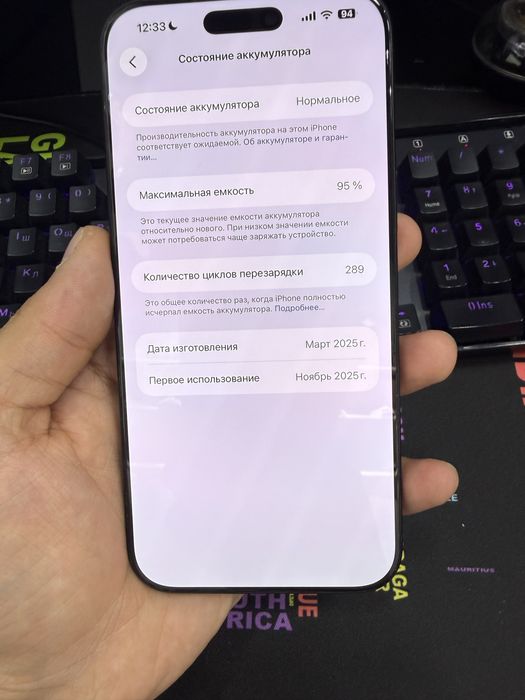 iPhone 16pro max 256GB